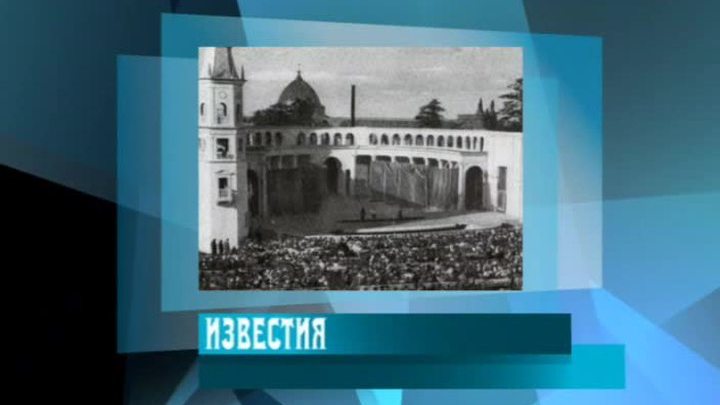 Эфир от 24.07.2014 (10:00)