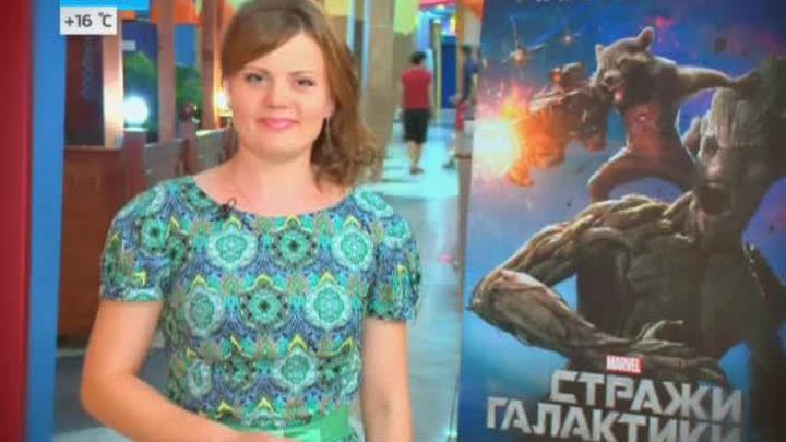 Эфир от 25.07.2014