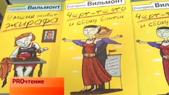 Эфир от 25.07.2014