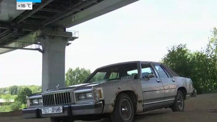 Тест-драйв