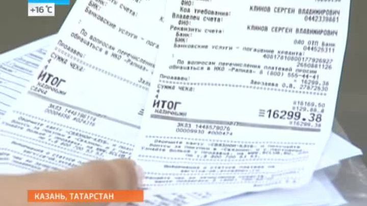 Телефон в кредит