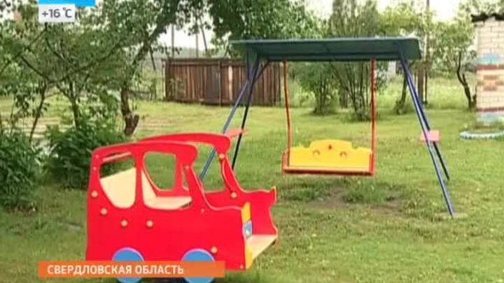 Автобус