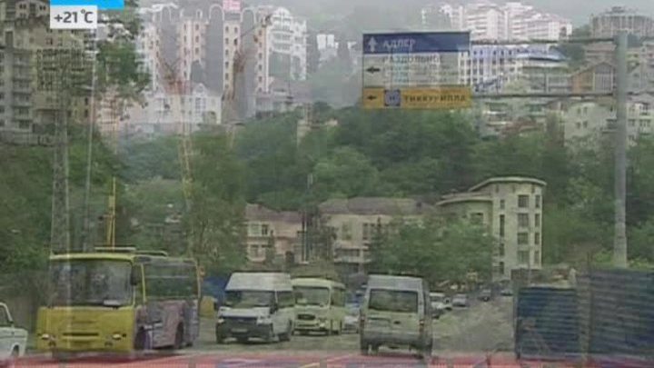Заработки в Сочи