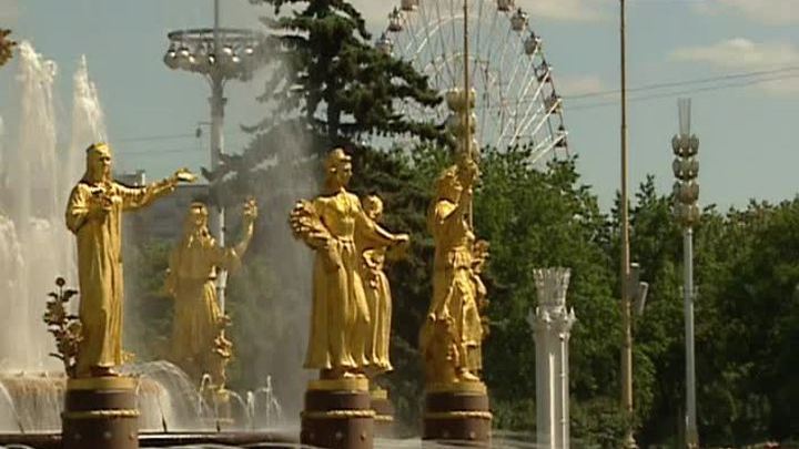 Эфир от 29.07.2014 (19:00) 