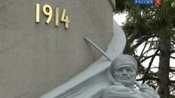 Эфир от 29.07.2014 (19:00) 