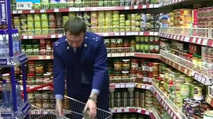 Продукты