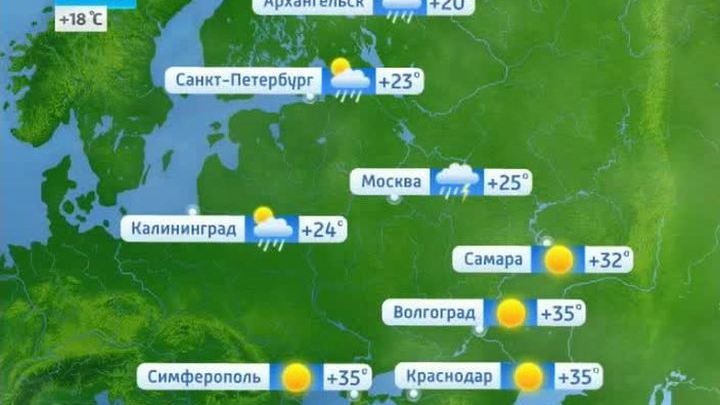Эфир от 11.08.2014