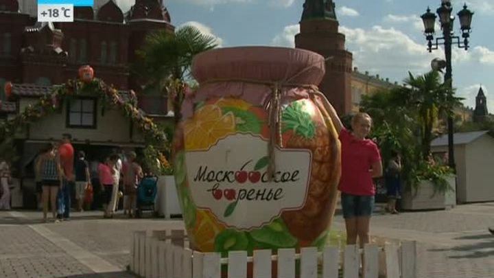 Фестиваль варенья