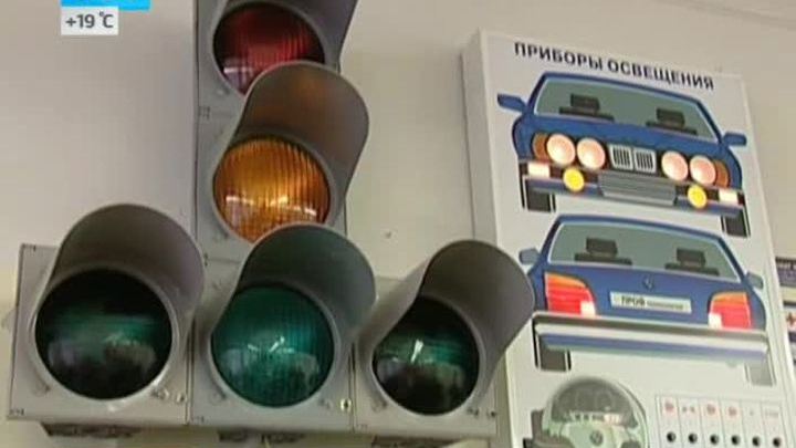 Автошколы