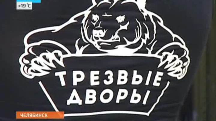 Эфир от 12.08.2014