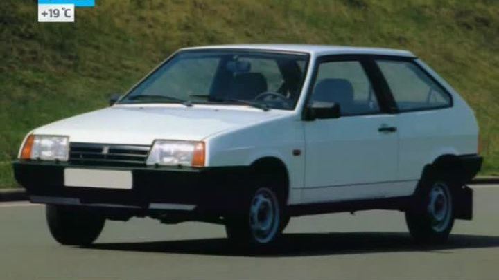 Авто