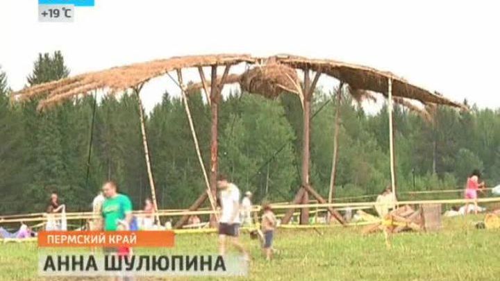 Фестиваль