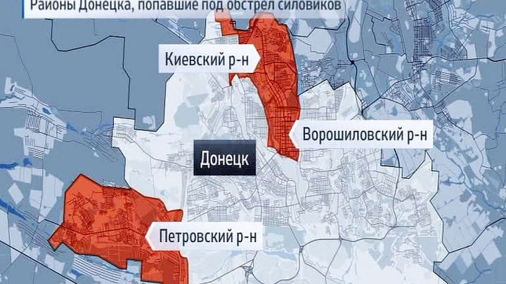Донецк оказался в огненном кольце
