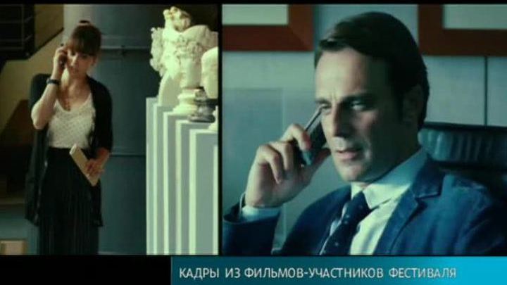 Эфир от 13.08.2014 (23:00)
