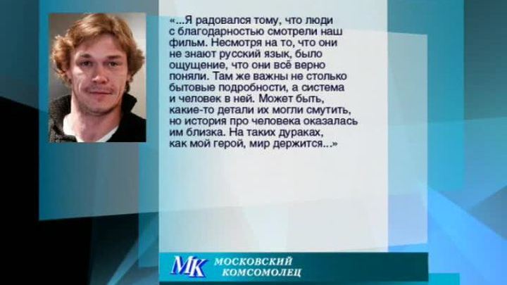 Эфир от 18.08.2014 (10:00)