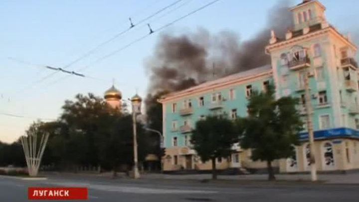 Луганск почти уничтожен: каратели жгут даже храмы