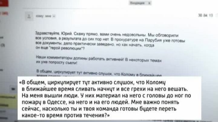 Хакеры взломали почту главреда Цензор.net