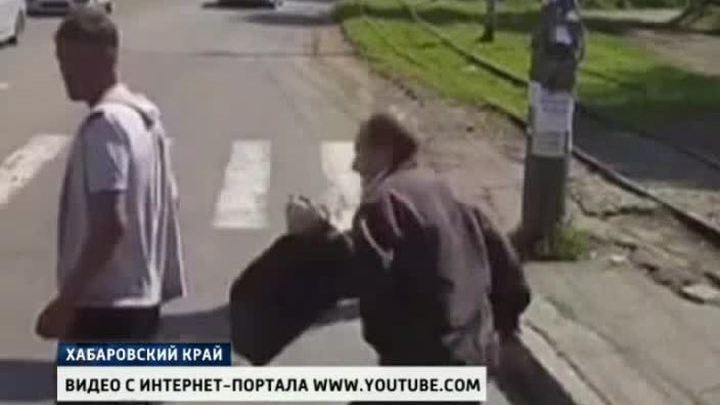 Хабаровск розыск пенсионера