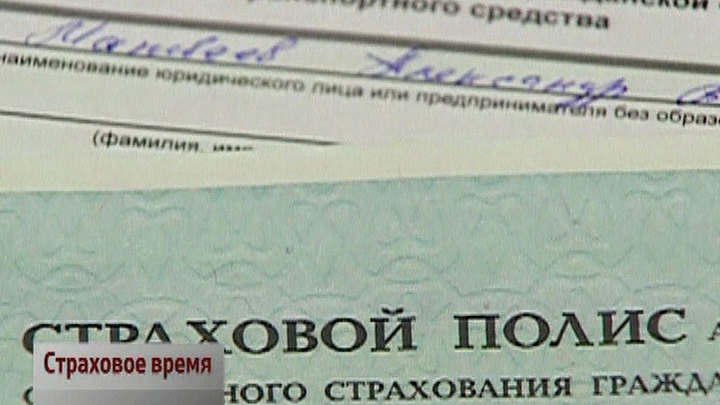 Эфир от 23.08.2014