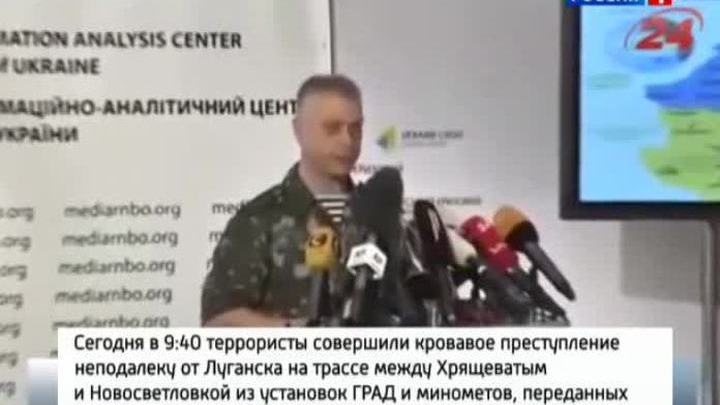 Цензура Киева: украинским СМИ можно только врать