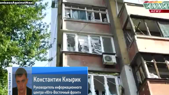В Донецке в результате обстрела полностью разрушен храм Иоанна Кронштадтского