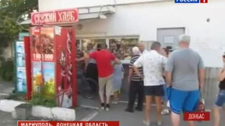 Украинские войска в панике бегут из Мариуполя