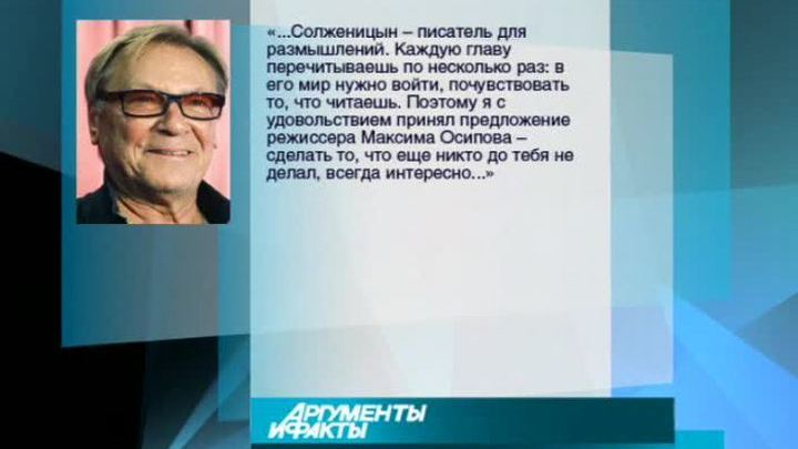 Эфир от 28.08.2014 (10:00)