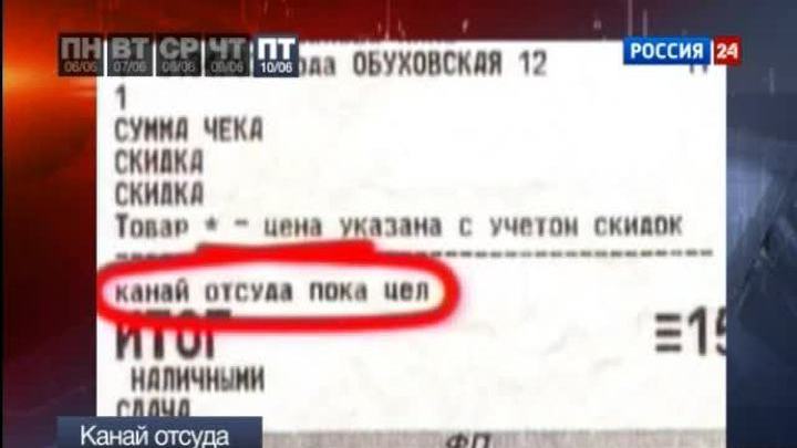 События недели: самое интересное видео 6-10 июня