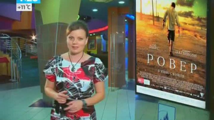 Эфир от 12.09.2014