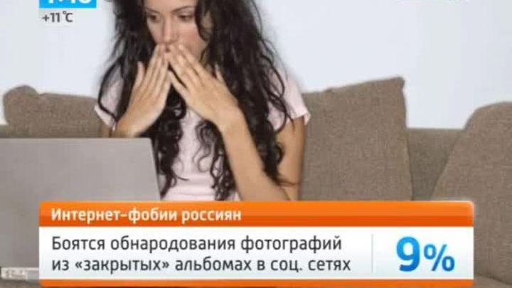 Эфир от 12.09.2014