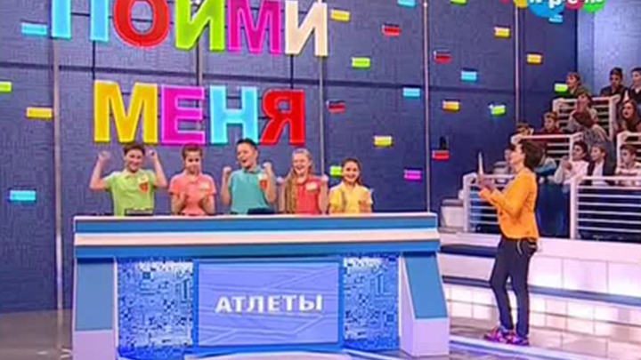 "Олимпийцы" - "Атлеты"