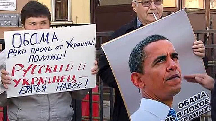 Демонстранты у посольства США в Москве призвали Обаму сдать премию мира