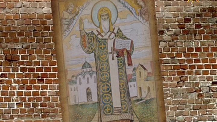 Митрополит Алексий