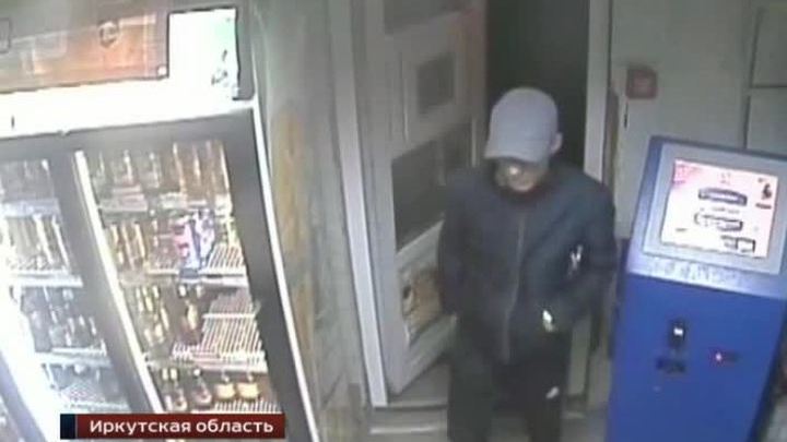 Иркутск грабитель
