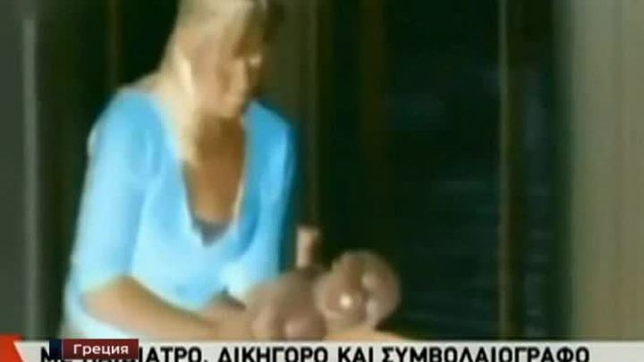 Греция торговцы детьми