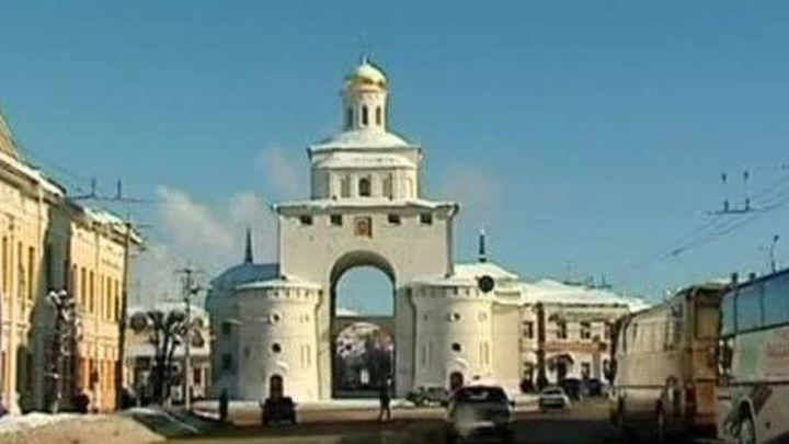 Золотые ворота Владимира