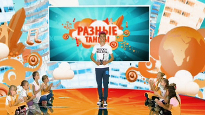 Немецкие танцы