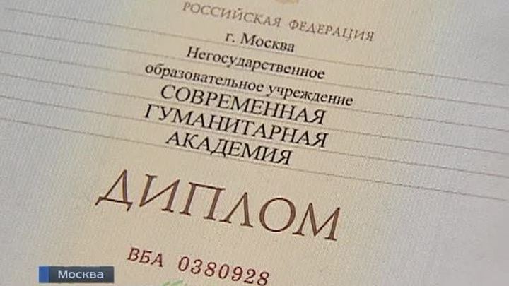 Столичного "дубликатора неучей" посадили в СИЗО
