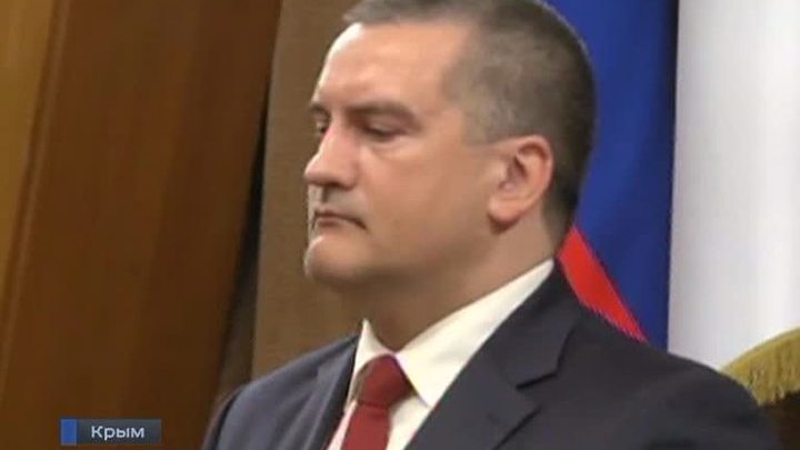 Сергей Аксенов избран главой Крыма