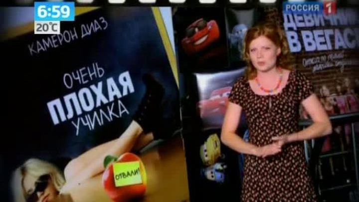 Голливуд взорвал Кремль. Видео