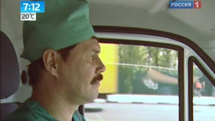 "Скорая" для животных