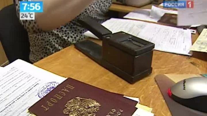 Новый загранпаспорт: с отпечатками в Евросоюз
