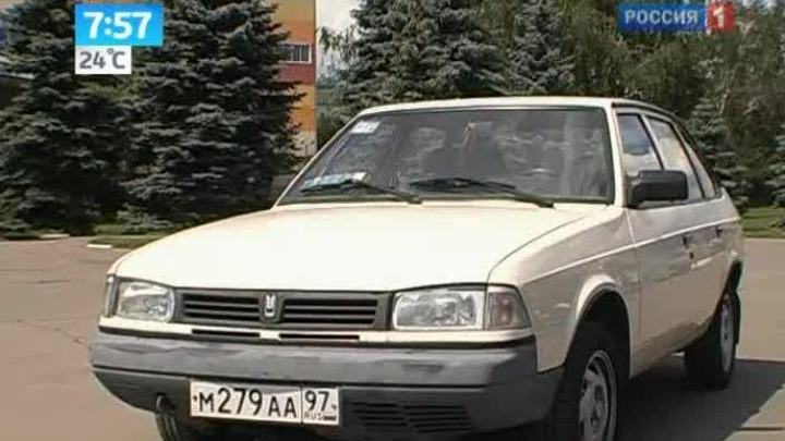 Утро России. М2141