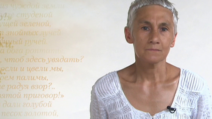 Читает Роза Хайруллина