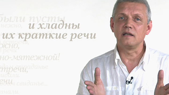 Читает Александр Галибин