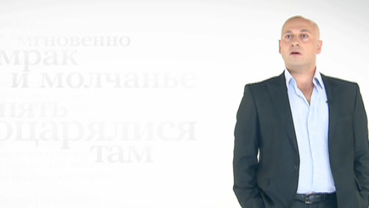 Читает Тимур Бадалбейли