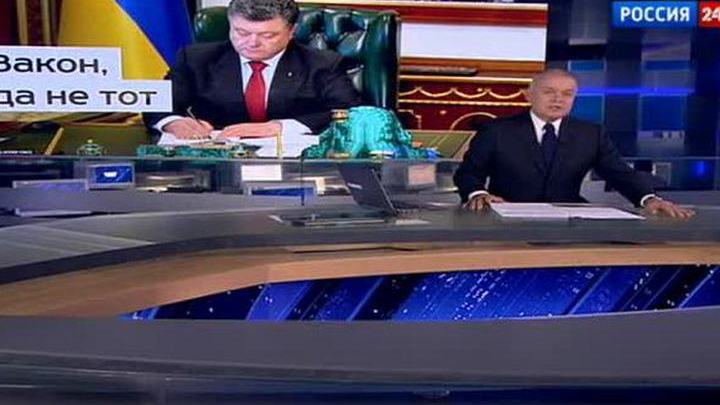 Эфир от 19.10.2014