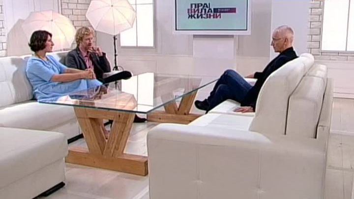 Эфир от 29.10.2014