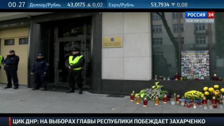 В Европе почтили память жертв трагедии в Одессе