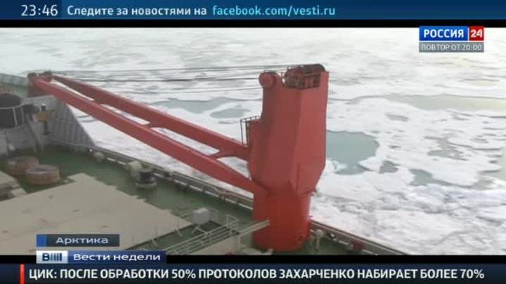 Россия расширит границы